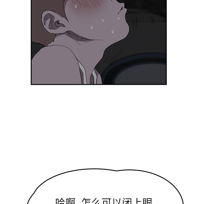 第50章：夜敲门58