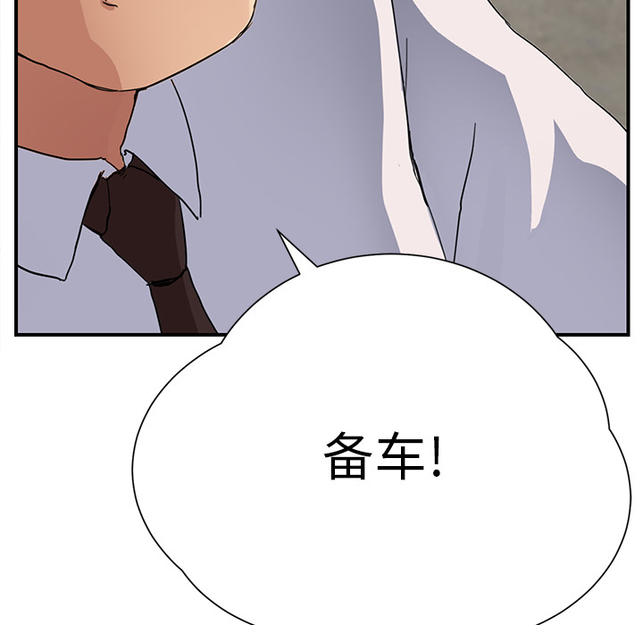 第26章：调查28