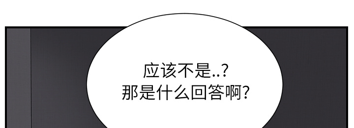第21章：追问34