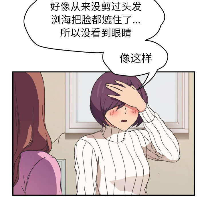 第85章：谁的孩子41