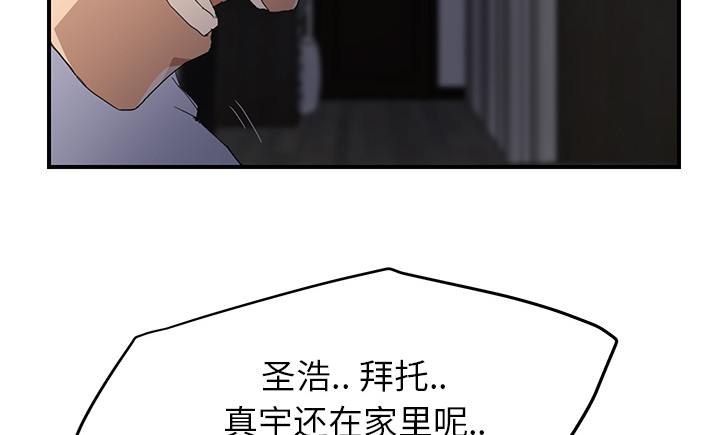 第30章：心中所想的样子26