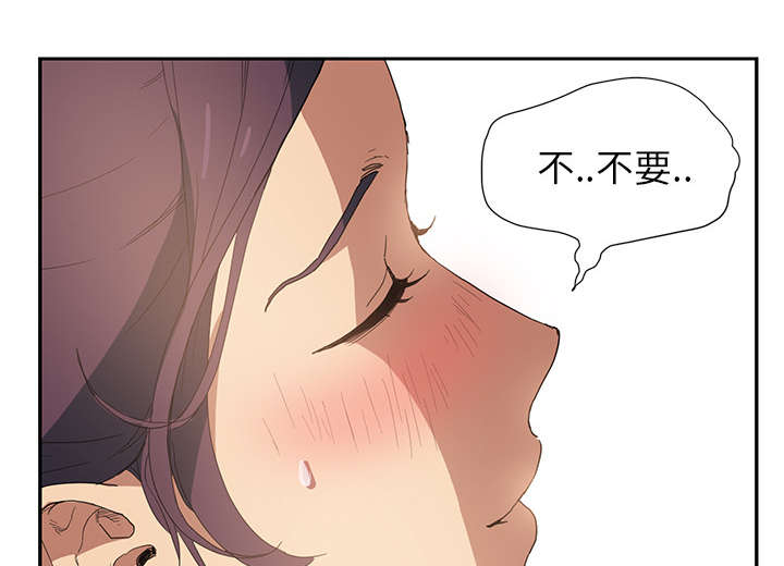 第9章：神志不清20