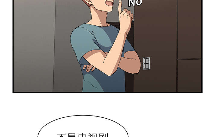 第7章：看电视11
