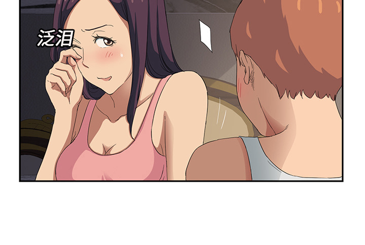 第42章：教训57