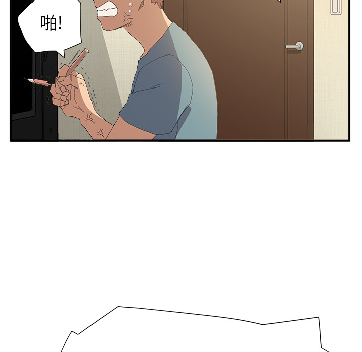第5章：吃光43