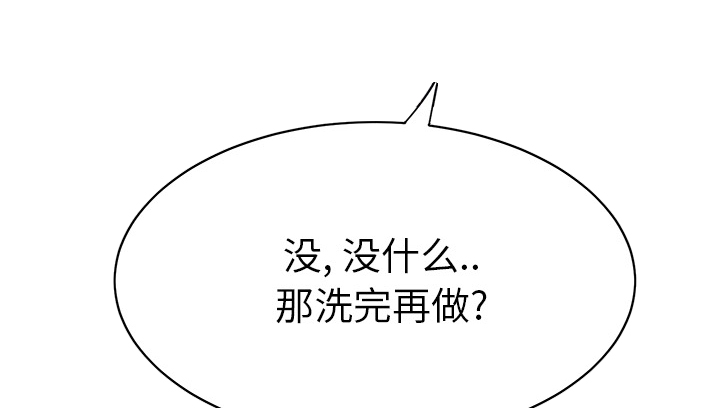 第32章：相信20