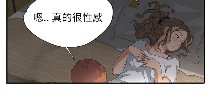 第33章：约会52