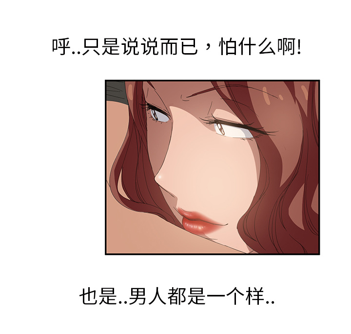 第52章：这样25