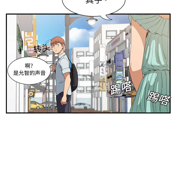 第12章：好看吗？4