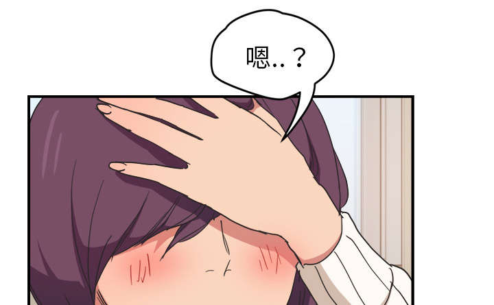 第85章：谁的孩子42