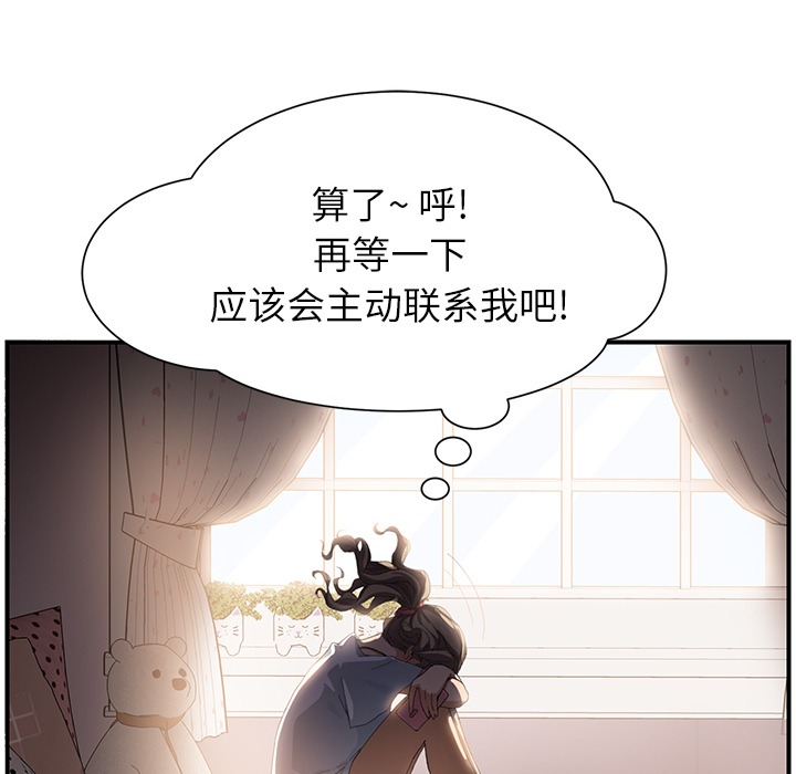 第24章：保密45