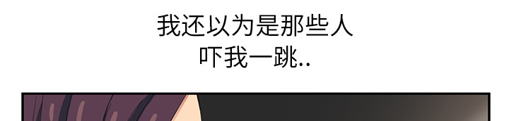 第36章：不一样42
