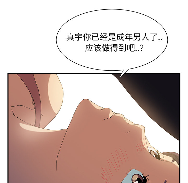 第6章：钻一下4