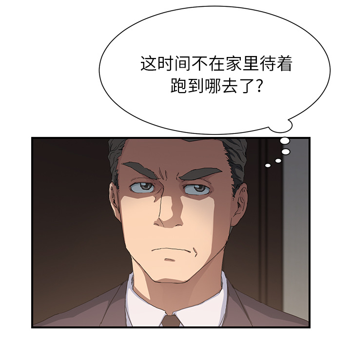 第28章：隐藏身份2