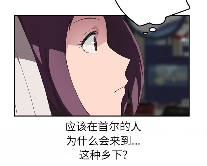 第82章：躺好6