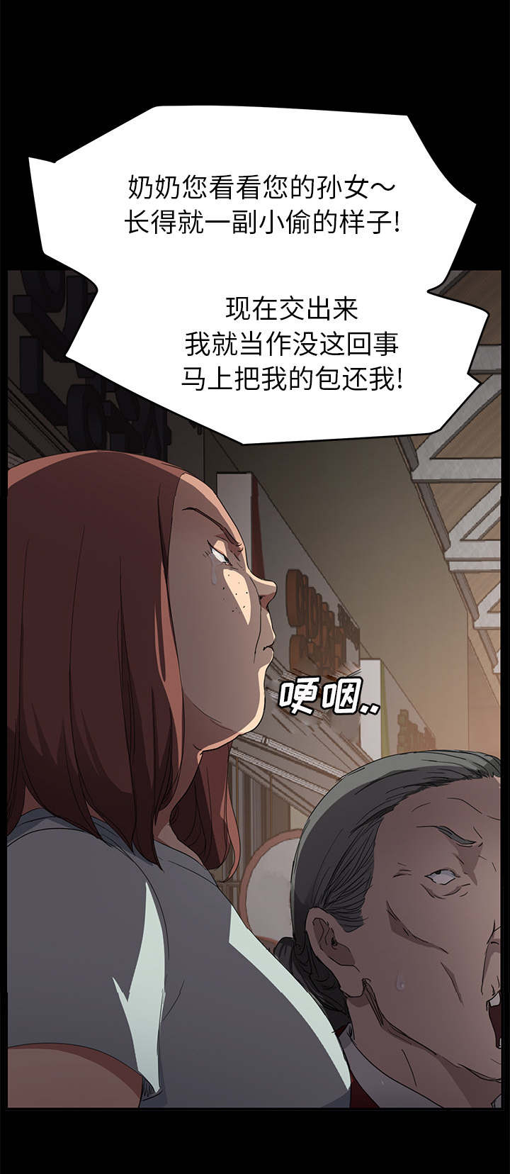 第66章：真实4