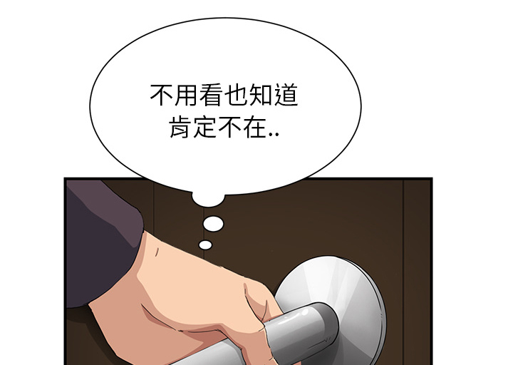 第28章：隐藏身份7