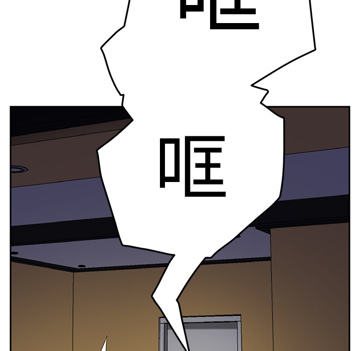 第37章：威吓9