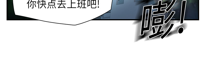 第18章：睡懒觉34