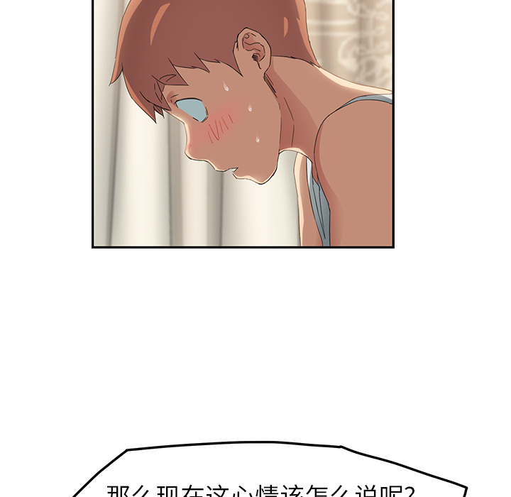 第42章：教训51