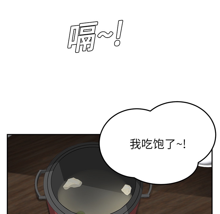 第39章：顶嘴32
