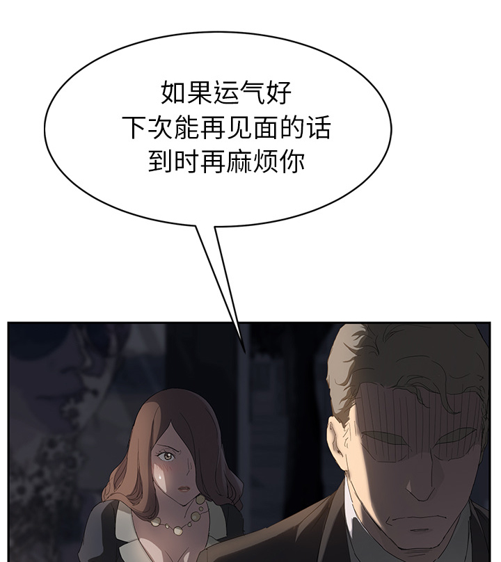 第49章：一起睡吗12