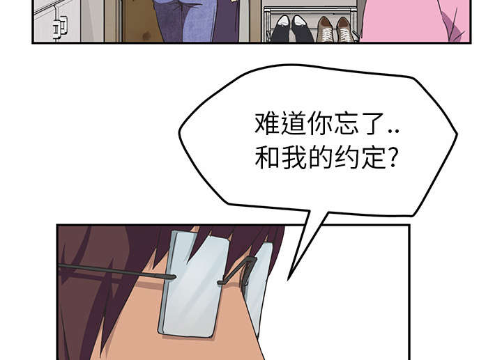 第86章：不该来的人47