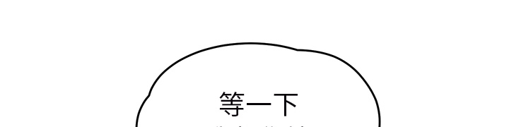 第51章：强行61