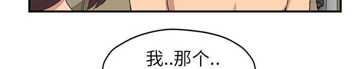 第88章：喜欢7