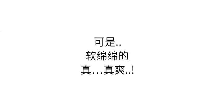 第8章：投降8