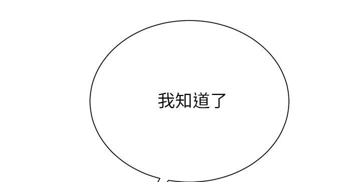 第4章：吃饭33