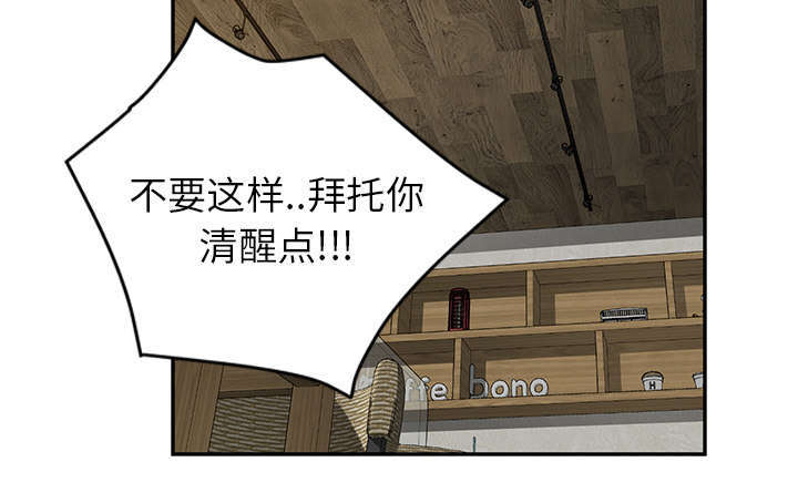 第95章：笨蛋1