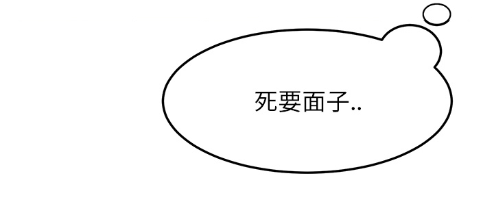 第35章：诈骗电话54