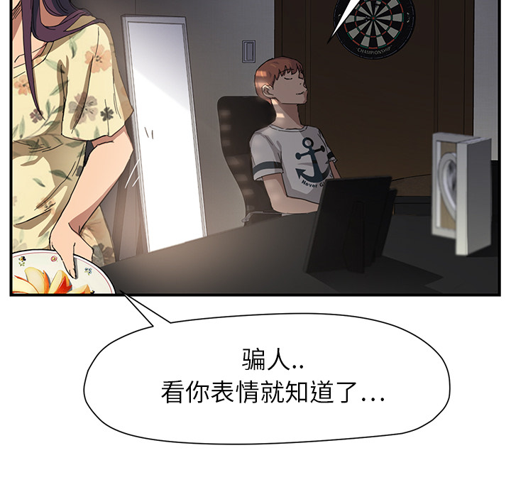 第21章：追问16