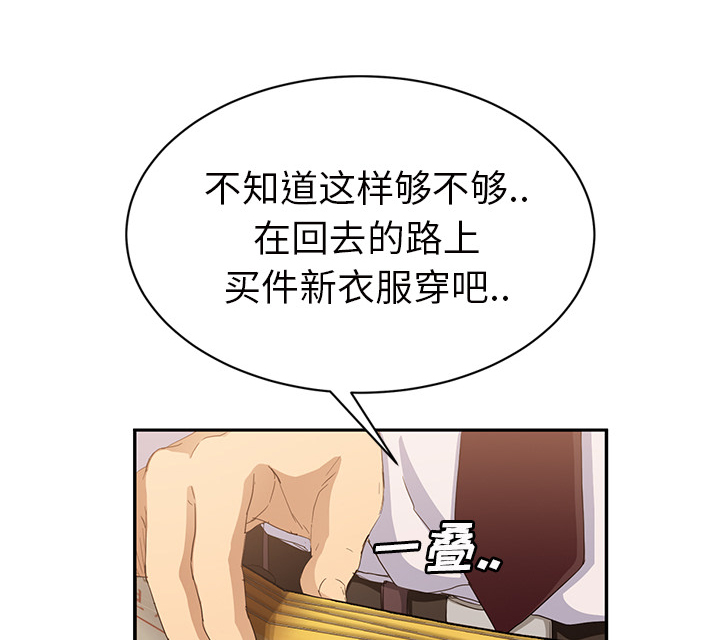 第48章：搞什么32