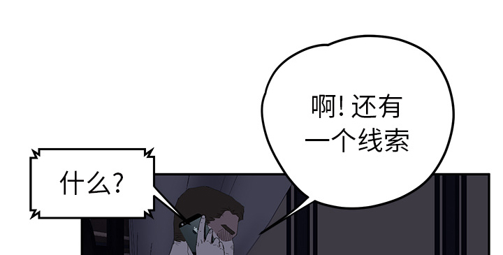 第55章：计划42
