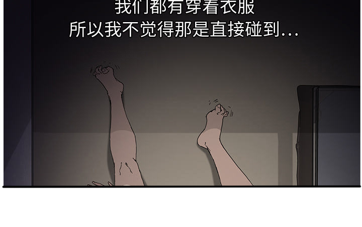 第23章：教导14