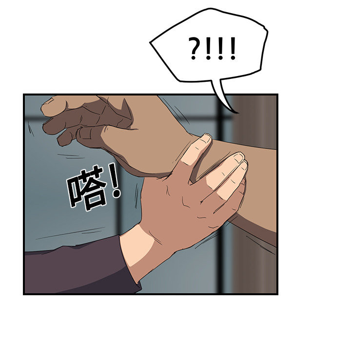 第43章：救美72