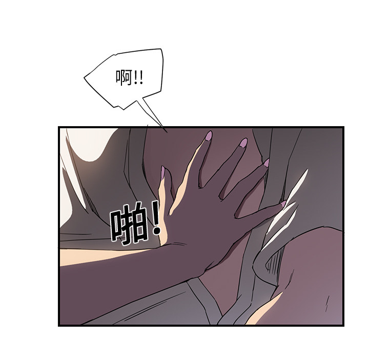 第14章：漱口13