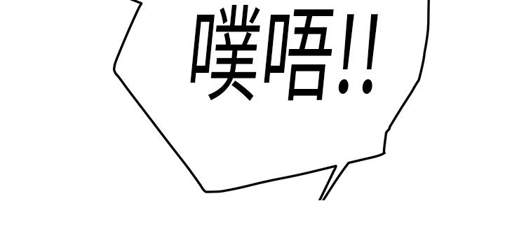 第43章：救美27