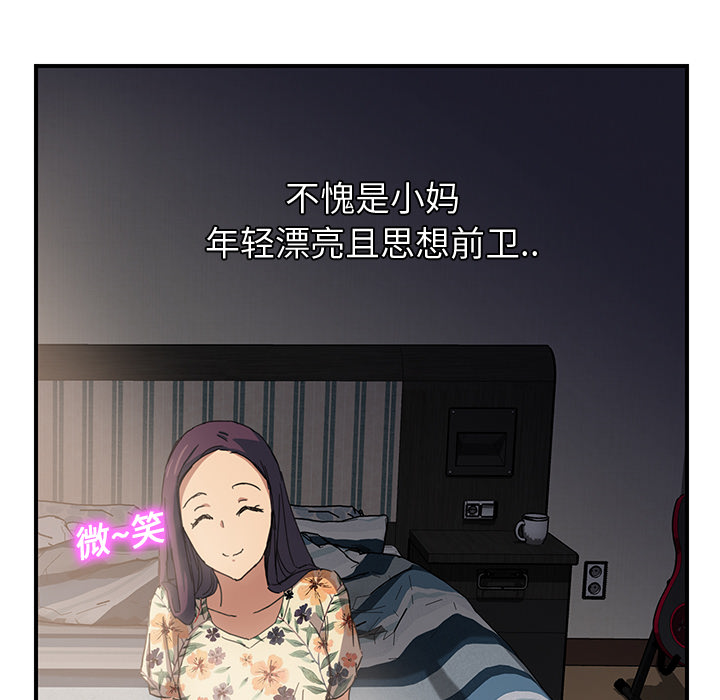第21章：追问43