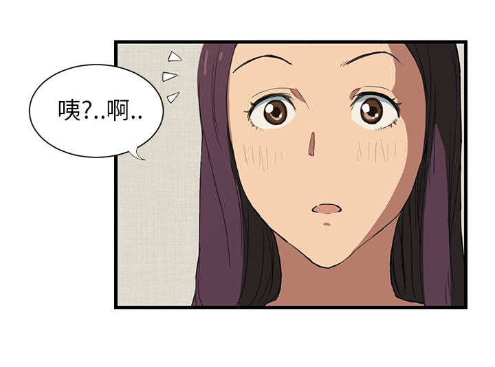 第1章：重组家庭37