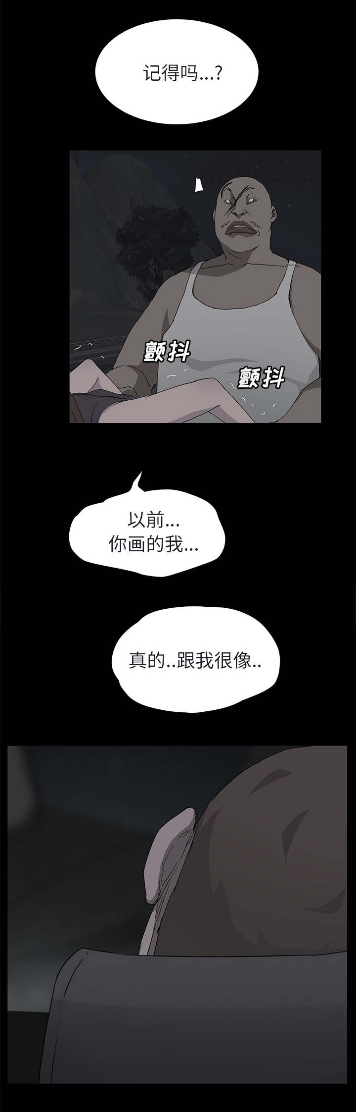 第62章：郑秀珍12