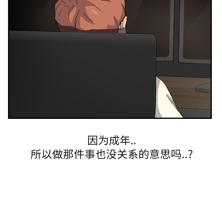 第21章：追问40