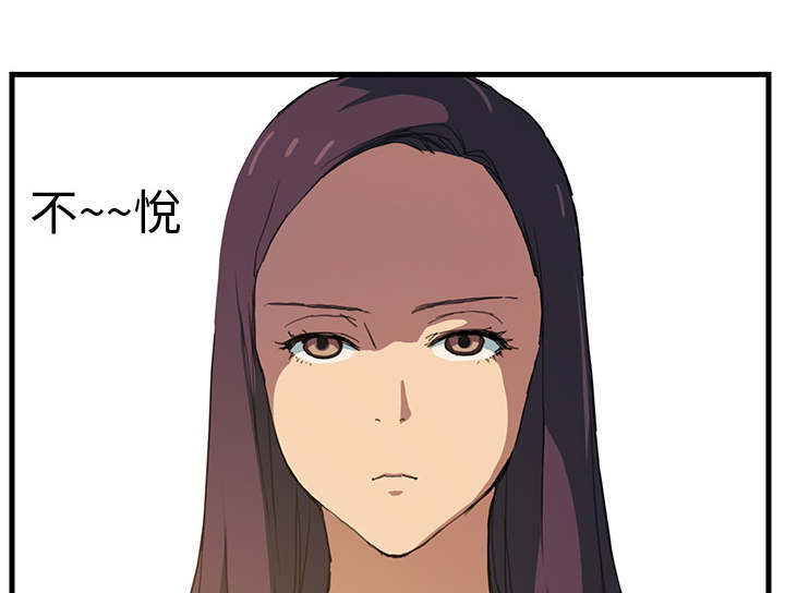 第2章：发怒30