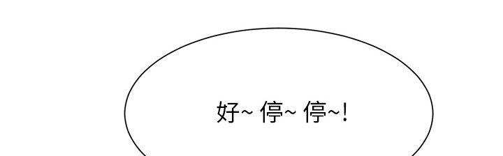 第1章：重组家庭40