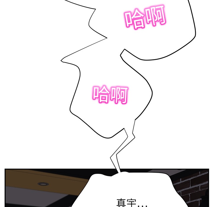 第34章：丝袜问题20