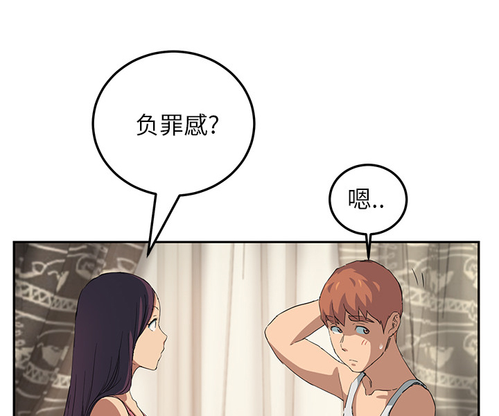 第42章：教训27