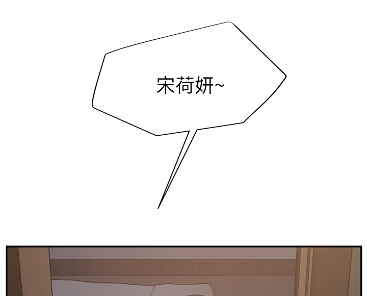 第55章：计划62