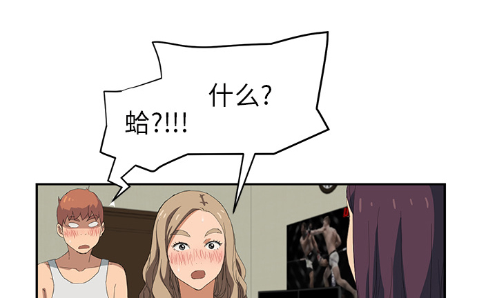 第52章：这样78